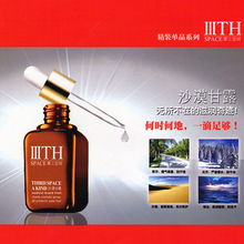 鄭州柯夢(mèng)達(dá)化妝品有限公司 專業(yè)美容產(chǎn)品代理、銷售與服務(wù)的一站式伙伴